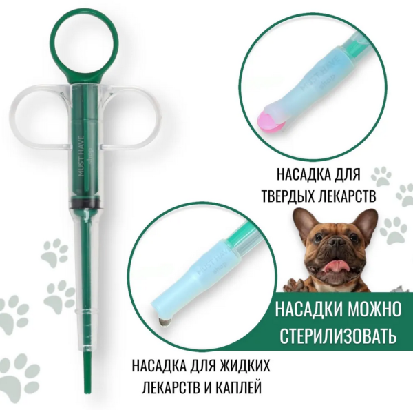 Многоразовый шприц (таблеткодаватель) Feeding Kit для домашних животных (2 насадки для жидких и твердых лекарств)